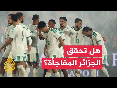 طموح الجزائر يواجه دفاع الأرجنتين عن لقبها