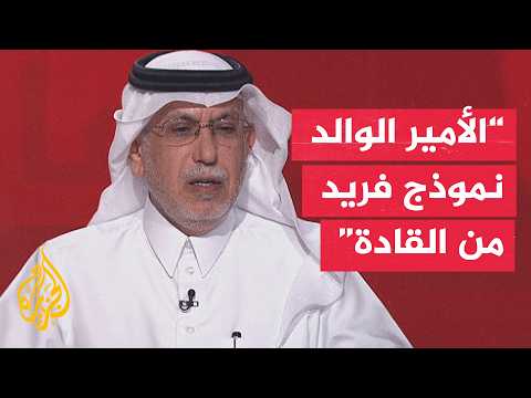 ما ملامح رؤية الأمير الوالد للثقافة والإعلام في بناء قطر الحديثة؟
