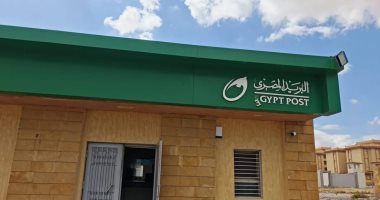 توسع في خدمات البريد بسيناء.. 65 منفذا بريديا لتعزيز الشمول الخدمي والمالي