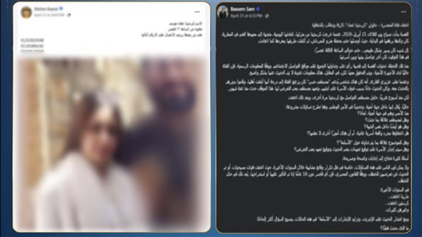 عاجل| الداخلية تكشف حقيقة اختفاء طالبة واحتجازها داخل إحدى مقرات الأجهزة الأمنية