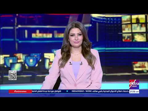 غرفة الأخبار| جولة الـ12 منتصف الليل مع ناردين حبيب وجاكلين ماهر