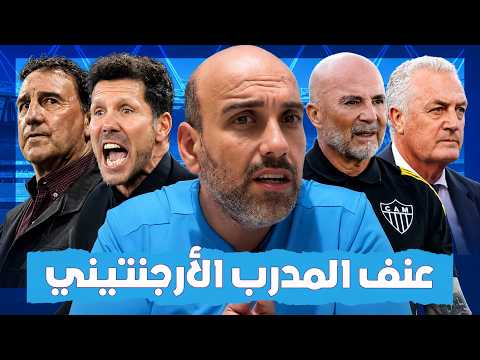 Why do Argentine coaches turn into WWE managers?