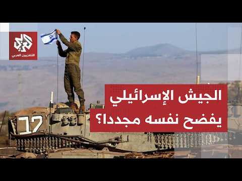 رغم تأكيده الالتزام بوقف إطلاق النار في لبنان.. تطورات جديدة تكشف كذب الجيش الإسرائيلي