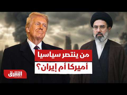 من إستسلم لمن ومن ينتصر سياسيا أميركا أم إيران؟