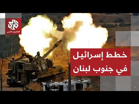 Adel Shdid: Israel is moving towards annexing new areas in Lebanon and has no intention of withdr...