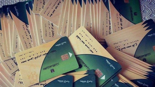 لجنة الشؤون الاقتصادية تؤجل حسم ملف الدعم وبطاقات التموين