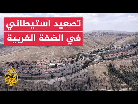 Raids and arrests in the West Bank, and clashes over a settlement outpost attempt