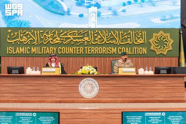 التحالف الإسلامي العسكري لمحاربة الإرهاب يحتفي بتأهيل الدفعة الأولى من مبادرة "منحة السلام" بالشراكة مع جامعة نايف العربية