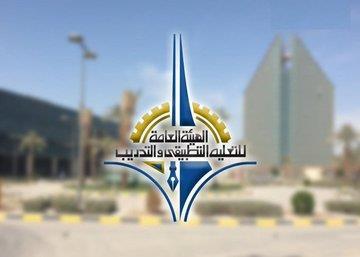 «التطبيقي»: فتح باب التسجيل المبكر للفصل الصيفي الأحد المقبل