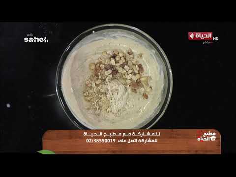 مطبخ الحياة - كيك زبادي في البيت بطريقة مفيش أسهل منها هتدمنيها