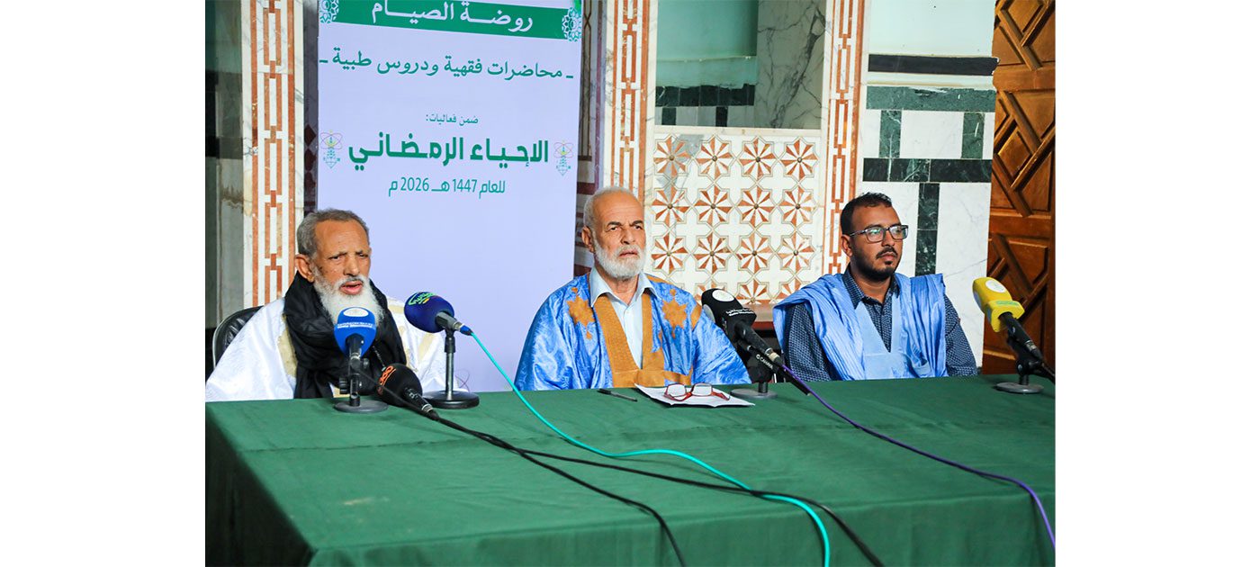 الفتوى الشرعية: الشروط والضوابط” عنوان محاضرة ضمن برنامج الإحياء الرمضاني