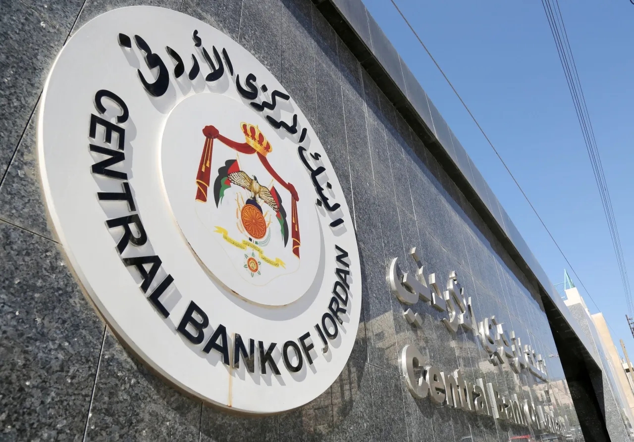 المركزي يفعل نظام التسويات الإجمالية الفوري (RTGS-JO) ليوم واحد خلال عطلة العيد
