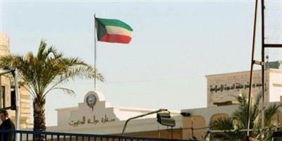 سفارة الكويت بالرياض تدعو المواطنين للالتزام بأنظمة يوم التأسيس السعودي