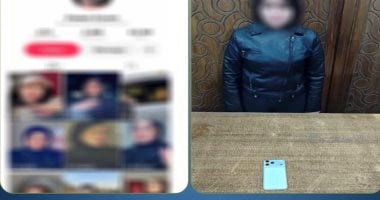 سقوط صانعة محتوى الألفاظ الخارجة بالإسكندرية.. والتحريات