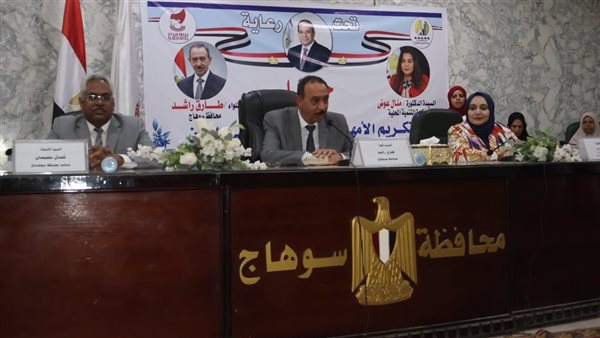 محافظ سوهاج يكرم الفائزين في مسابقة"الأم المثالية" و " الأب المثالي "