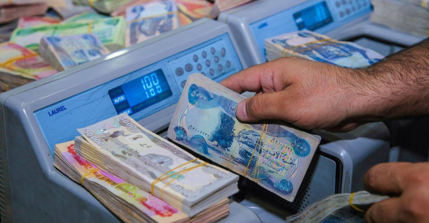تأجيل رواتب المتقاعدين في العراق يثير الجدل.. أزمة سيولة تضرب الرافدين والرشيد