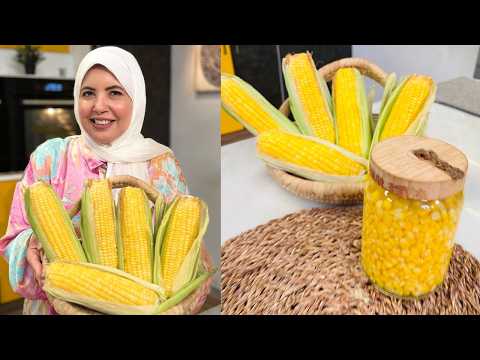 طريقة عمل الذرة الحلوة المعلبة | العزومة مع الشيف فاطمة أبو حاتي