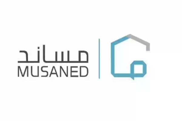 خطوات الاستعلام عن التأمين في مساند