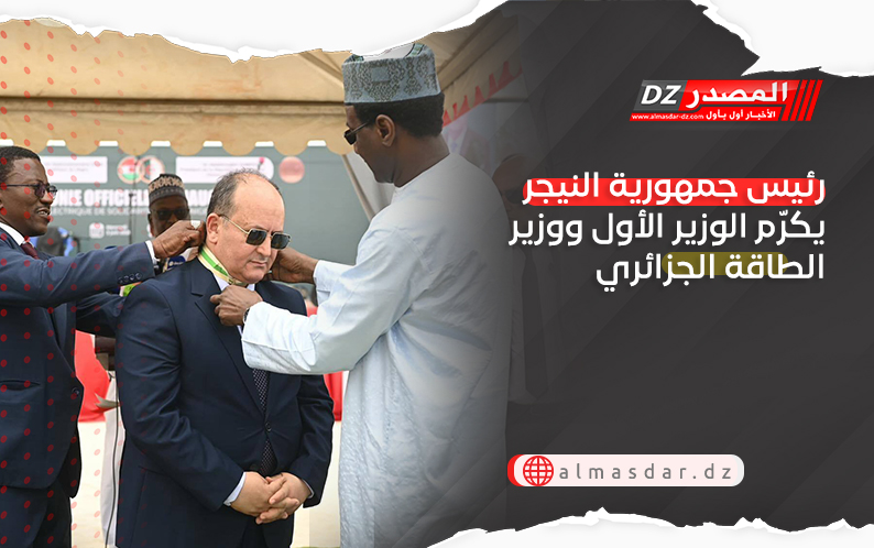 رئيس جمهورية النيجر يكرّم الوزير الأول ووزير الطاقة الجزائري