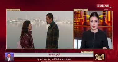 مؤلف كلهم بيحبوا مودي: ياسر جلال يشتاق لتقديم أفكار مختلفة كثيرة ومتنوعة