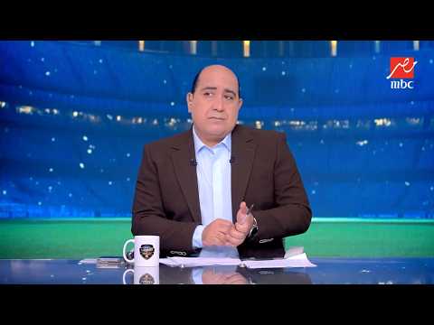 مهيب عبد الهادي ينفعل على الهواء: "ده وقت الدعم مش وقت الفتي.. وعندك دلوقتي منتخب بيلعب كورة!"