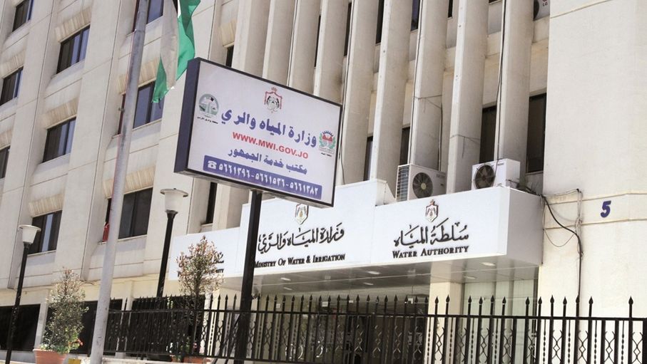 وزارة المياه: كشف المكافآت المتداول  "من نسج الأوهام والخيال"...