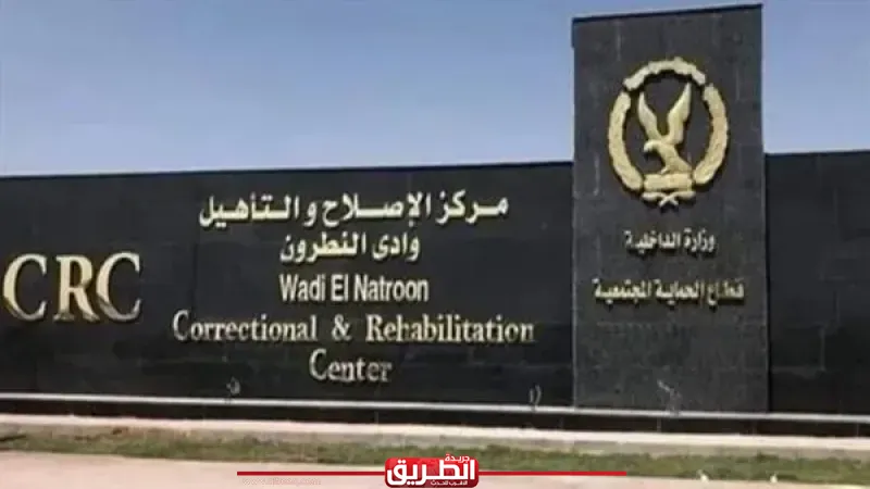 بمناسبة العام الهجري الجديد.. ”الداخلية” تمنح نزلاء مراكز الإصلاح زيارة استثنائية