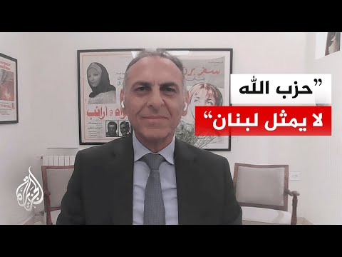 Professor of International Relations: The Lebanese government is waging a battle for legitimacy a...