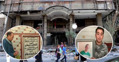 وجع لا ينسى وأبطال لا يغيبون عن الذاكرة.. الإرهاب خطف الأحبة ومبادرة "اليوم السابع" خطوة للحفاظ على الذاكرة الوطنية.. أصدقاء شهيد وأهالى شهداء معهد الأورام: الدولة انتصرت على الإرهاب وداوت جراح الأسر.
