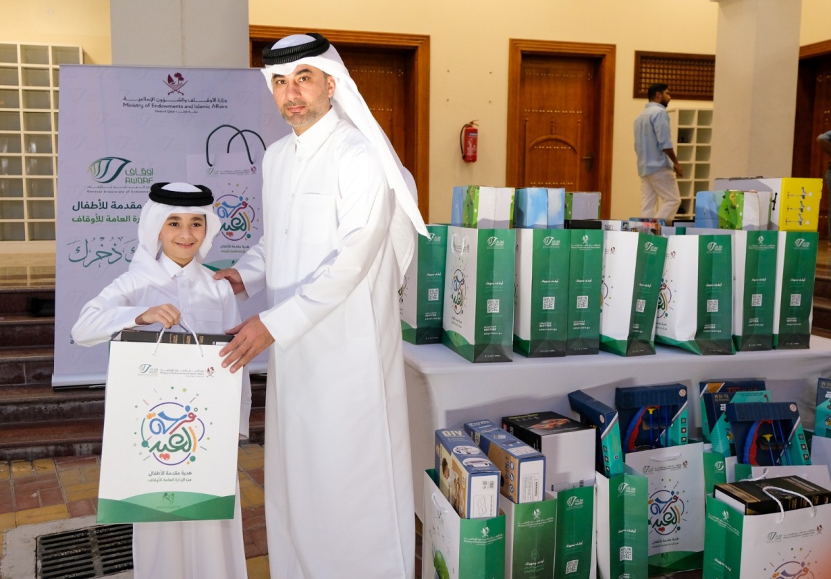 ‫ الإدارة العامة للأوقاف تدشن مبادرة فرحة العيد لتوزيع الهدايا على الأطفال