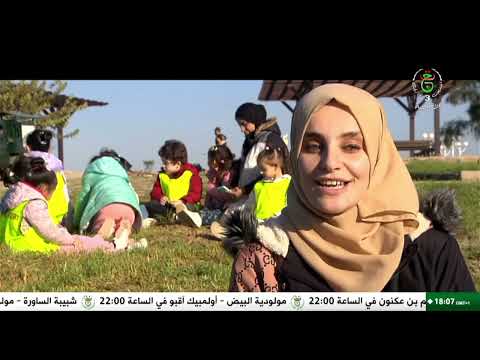 العاصمة - بيئة | منتزه وادي السمار.. من مكب للنفايات إلى فضاء سياحي خلاب