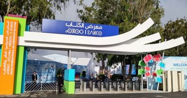 القصة الكاملة لأزمة كتب الناشرين المصريين في معرض الرباط الدولى