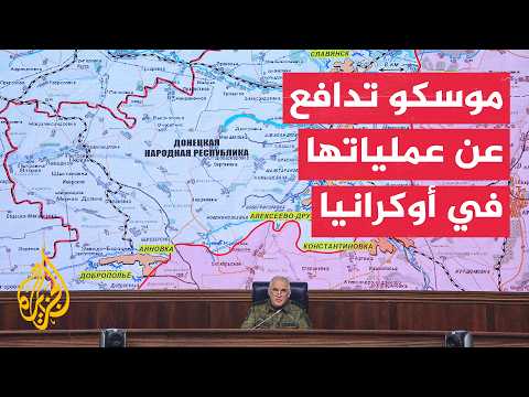 Russia Confirms Continued Attacks in Response to Zelensky's Threats to Target Deep Inside Russian...