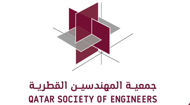‫ جمعية المهندسين القطرية تشيد بقرار مجلس الوزراء بشأن تحديث الشروط المعمارية والمواصفات الفنية للمباني