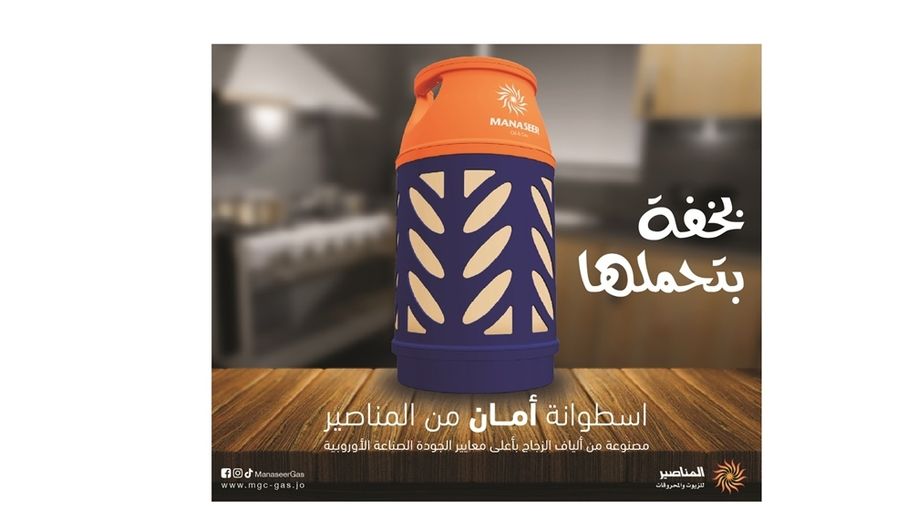 المناصير طرح أسطوانات مركبة آمنة وخفيفة تواكب المعايير العالمية