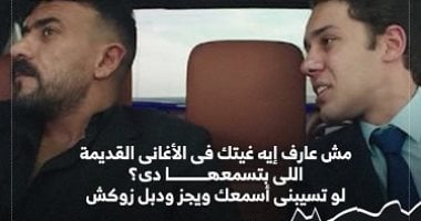 3 أبراج تعشق الأغاني القديمة زي علي كلاي