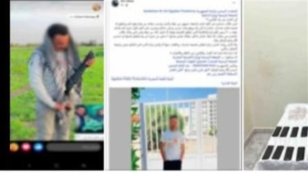 حقيقة تلفيق قضايا مخدرات لسيدة وابنها في البحيرة