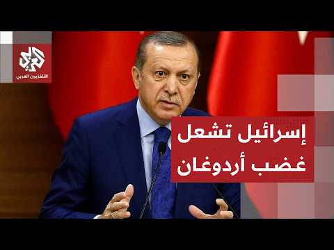 أردوغان: هجمات إسرائيل على سوريا ولبنان وصلت إلى مرحلة صارت تهدد تركيا أيضا