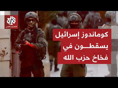 تفاصيل جديدة يكشفها جيش الاحتلال بخصوص مقتل جندي إضافي وإصابة آخرين في معارك جنوب لبنان