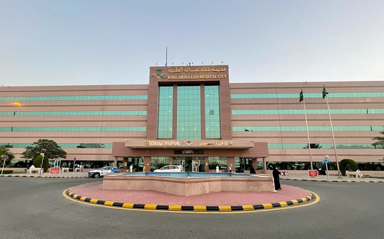 مدينة الملك عبدالله الطبية تنقذ حاجين من انسدادات قلبية معقدة