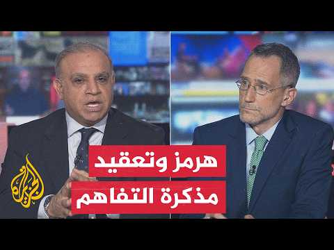Discussion of the Hour: The Future of the Region Amidst US-Iran Escalation and the Stalemate in N...
