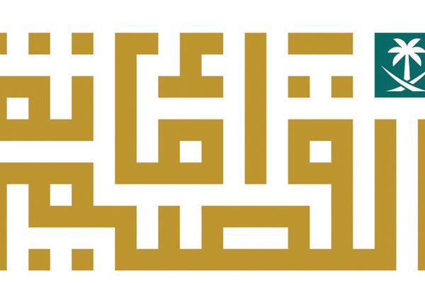 تنفيذ 1048 جولة رقابية في الشماسية