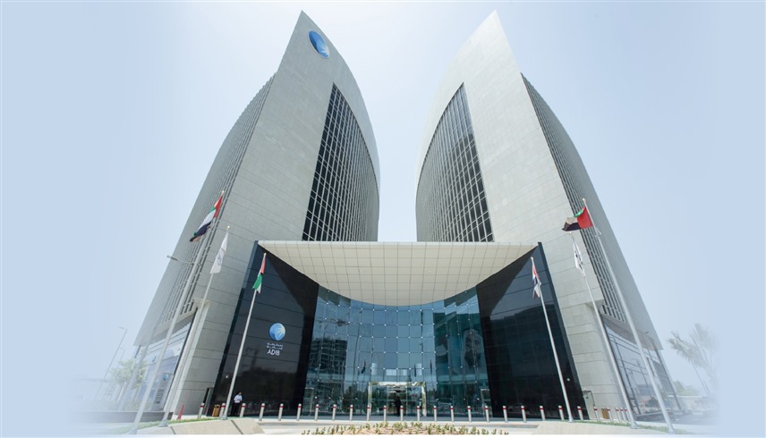 2.725 تريليون درهم أصول بنوك أبوظبي مع نهاية الربع الأول من 2026