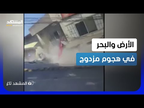 غضب الطبيعة يضرب بقوة.. الفلبين ونيوزيلندا تواجهان هجوما مزدوجا من الأرض والبحر