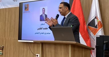 افتتاح وحدة وزارة التضامن بجامعة سمنود التكنولوجية لتقديم خدمات لطلاب أسر تكافل وكرامة