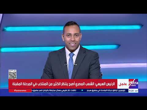 منتخب مصر في كأس العالم 2026.. إنجاز غير مسبوق أعاد الفراعنة إلى واجهة الكرة العالمية