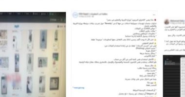 لغز اختراق بيانات المدارس والجامعات.. الأمن يكشف خدعة الشاب الهارب