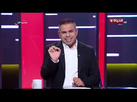 الحياة في كأس العالم - كريم شحاتة يستعرض نتائج مباريات ربع نهائي كأس العالم 2026