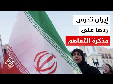 US-Iranian agreement on the importance of ending the war.