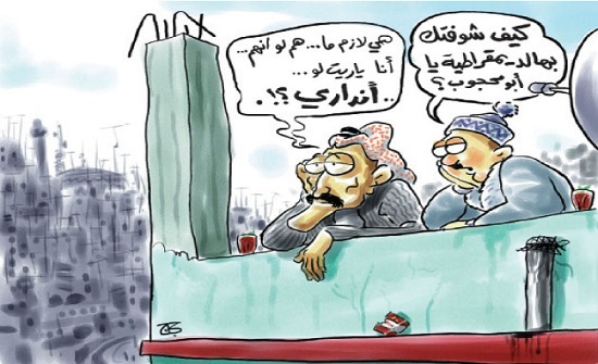 الناس: " ان كثرت همومك غنيلها "